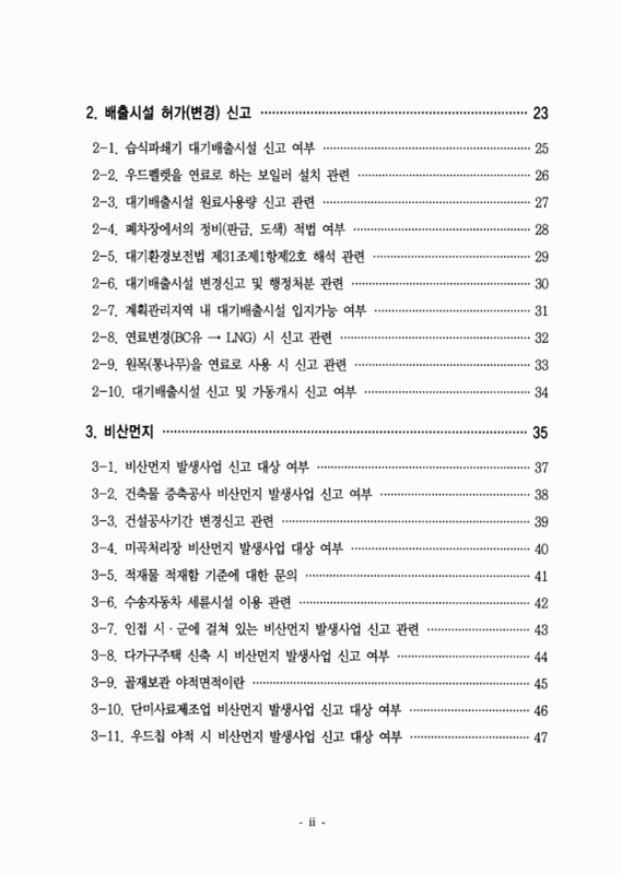 미리보기 이미지 3번째
