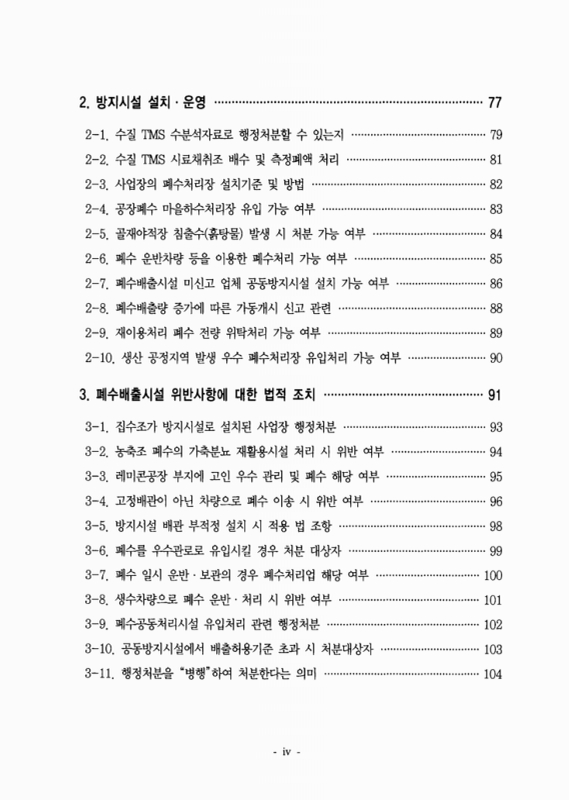 미리보기 이미지 5번째