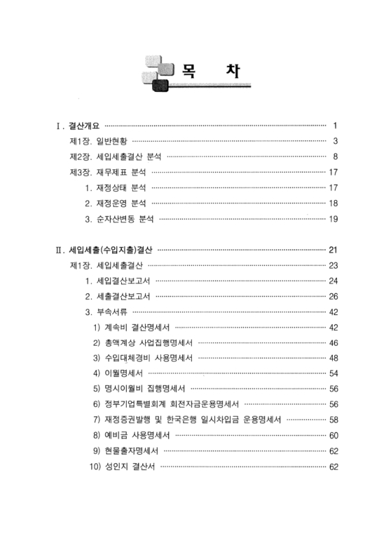 미리보기 이미지 2번째