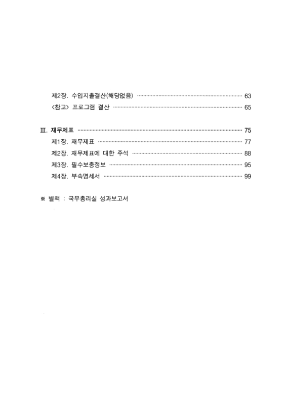 미리보기 이미지 3번째