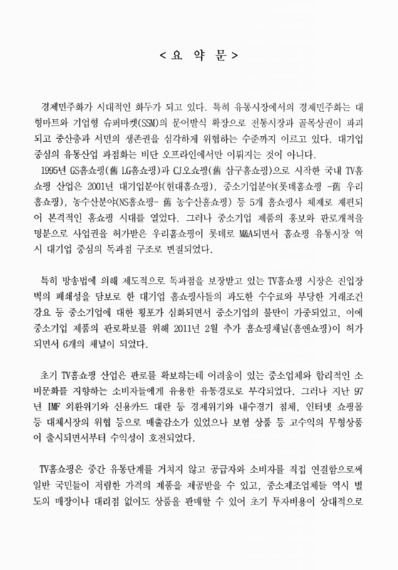미리보기 이미지 2번째