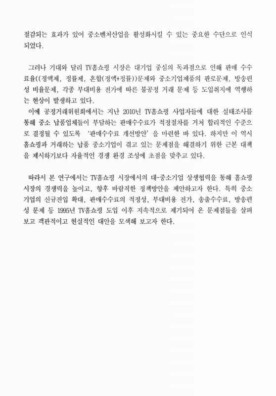 미리보기 이미지 3번째