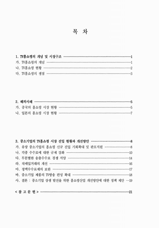 미리보기 이미지 4번째