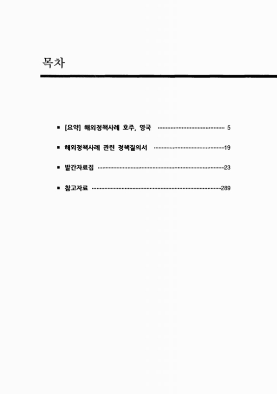 미리보기 이미지 2번째