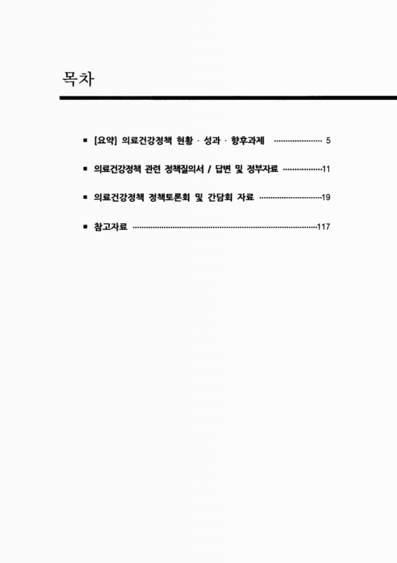 미리보기 이미지 2번째