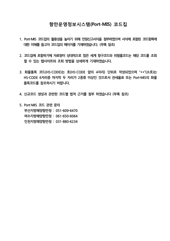 미리보기 이미지 2번째