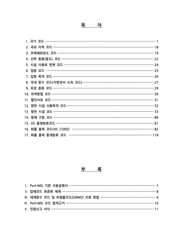 미리보기 이미지 3번째