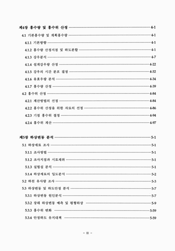 미리보기 이미지 5번째