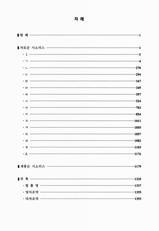 미리보기 이미지 2번째