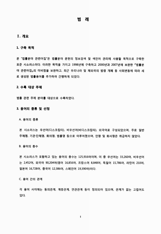 미리보기 이미지 3번째