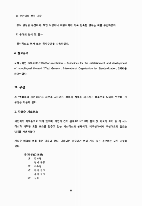 미리보기 이미지 4번째