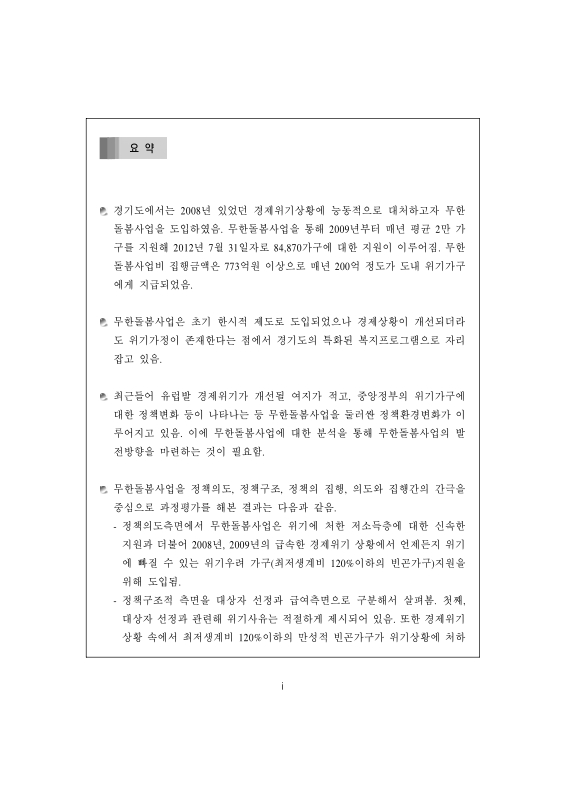 미리보기 이미지 3번째