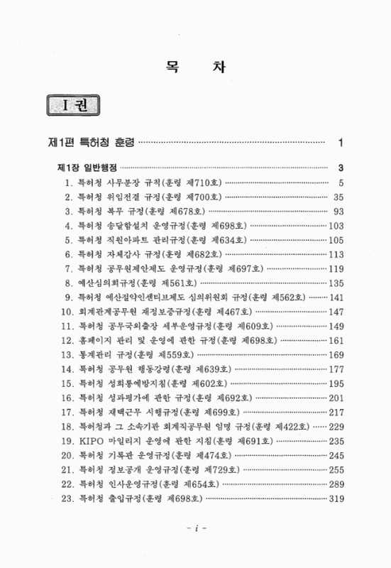 미리보기 이미지 4번째