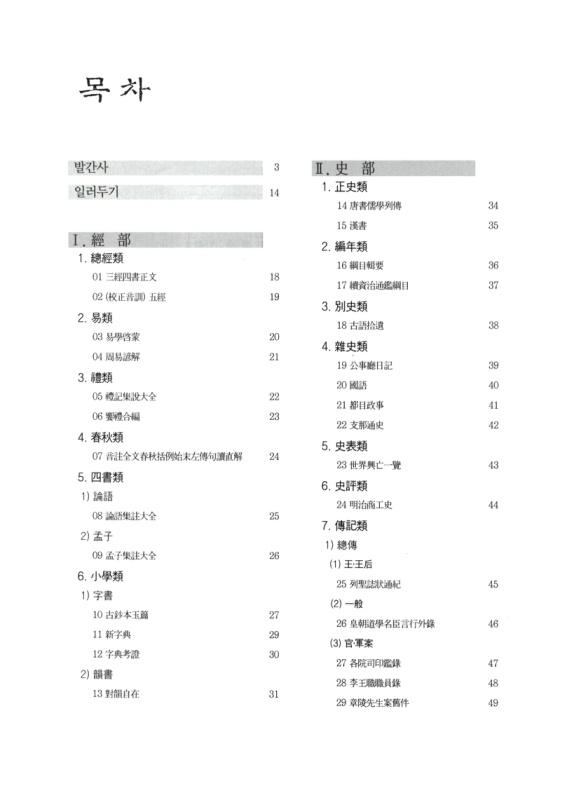 미리보기 이미지 4번째