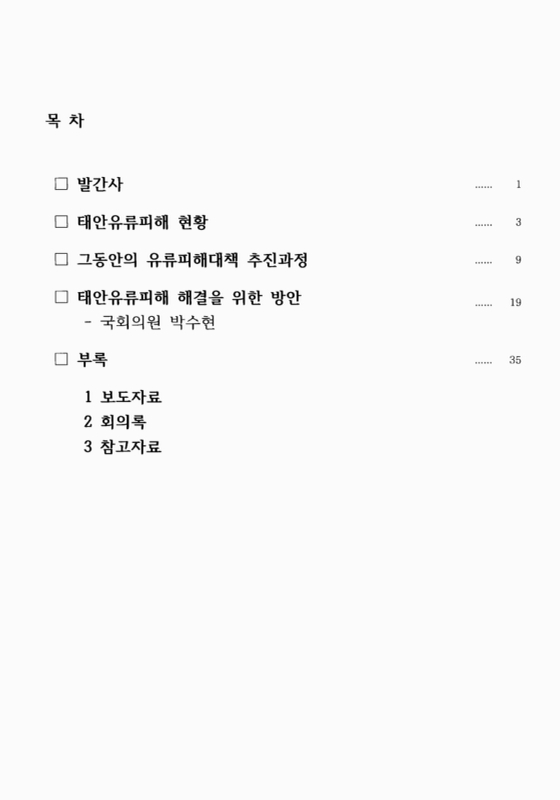 미리보기 이미지 2번째