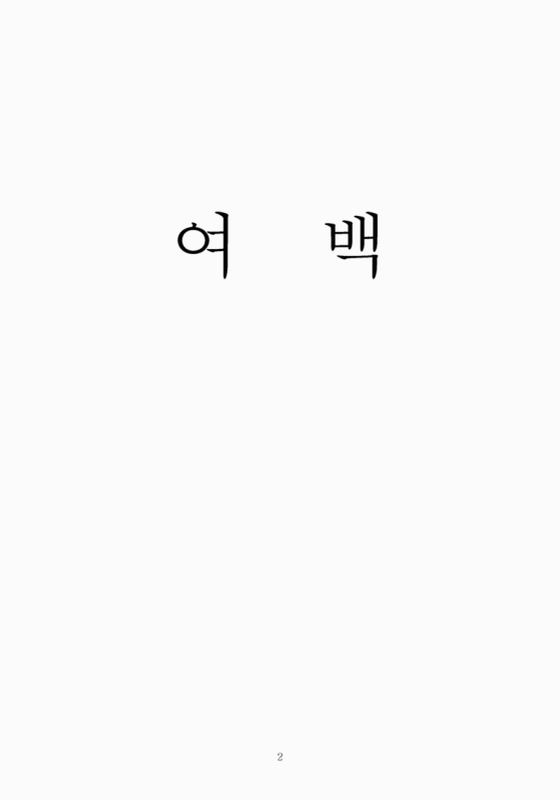 미리보기 이미지 4번째