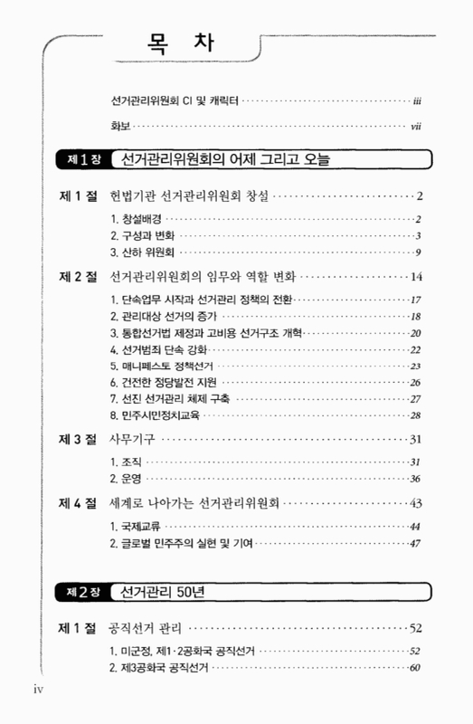 미리보기 이미지 3번째