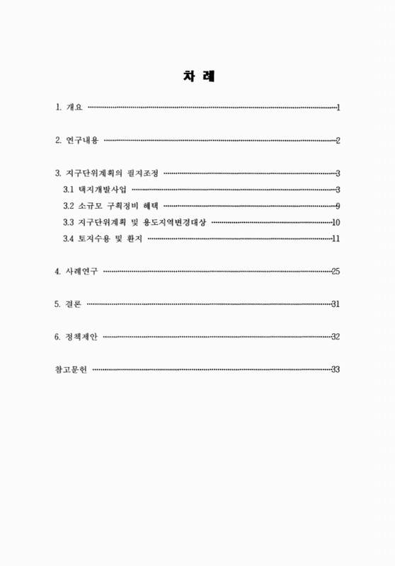 미리보기 이미지 2번째