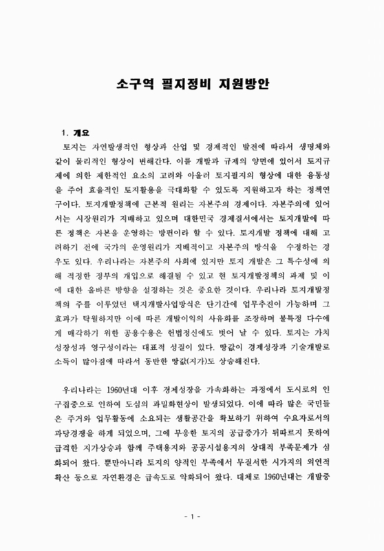 미리보기 이미지 3번째