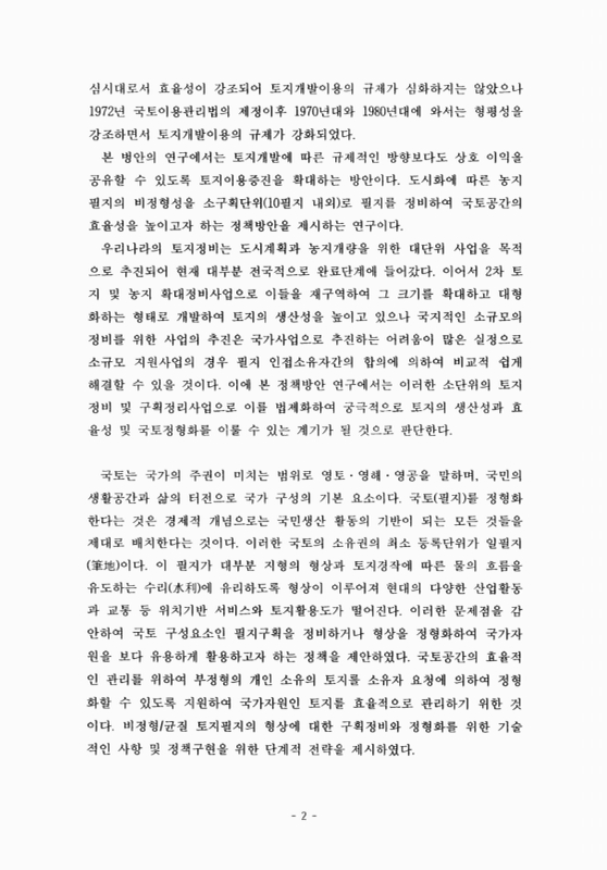 미리보기 이미지 4번째