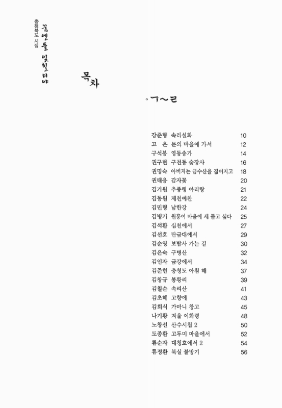 미리보기 이미지 2번째