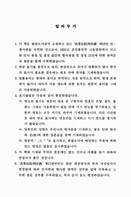 미리보기 이미지 3번째