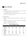 미리보기 이미지 4번째