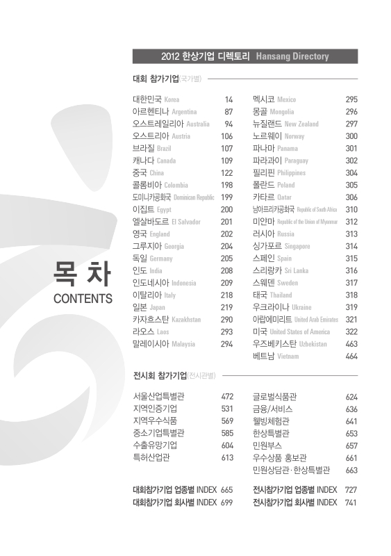 미리보기 이미지 3번째