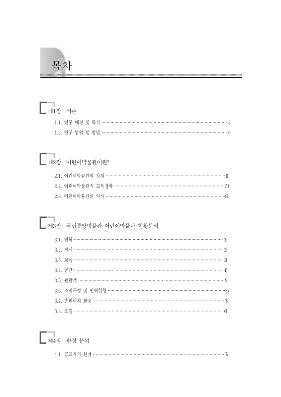 미리보기 이미지 4번째