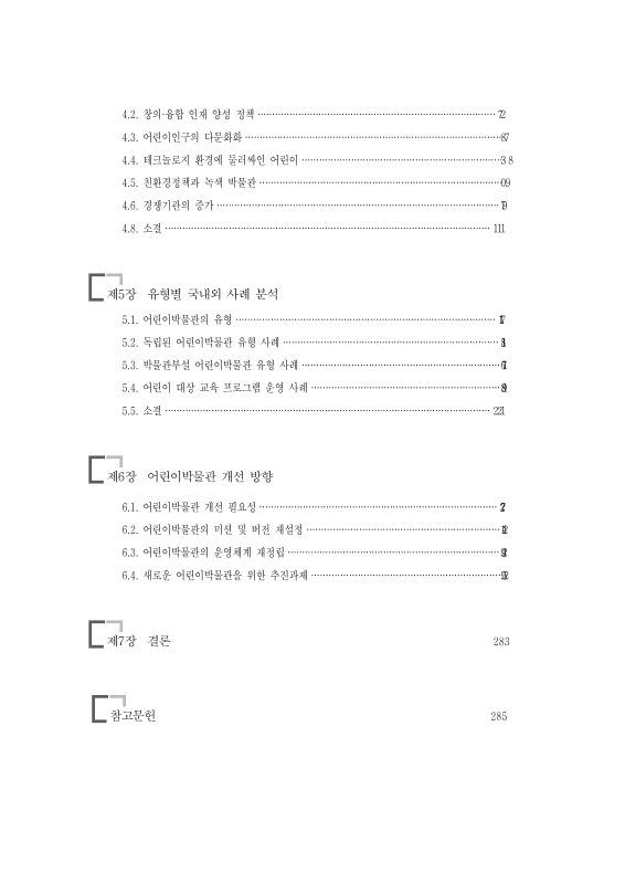 미리보기 이미지 5번째