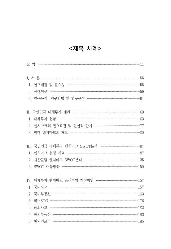 미리보기 이미지 4번째