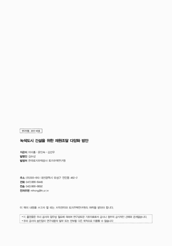 미리보기 이미지 2번째