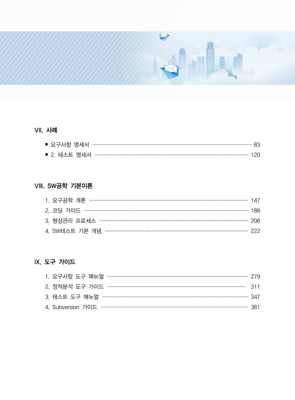 미리보기 이미지 5번째