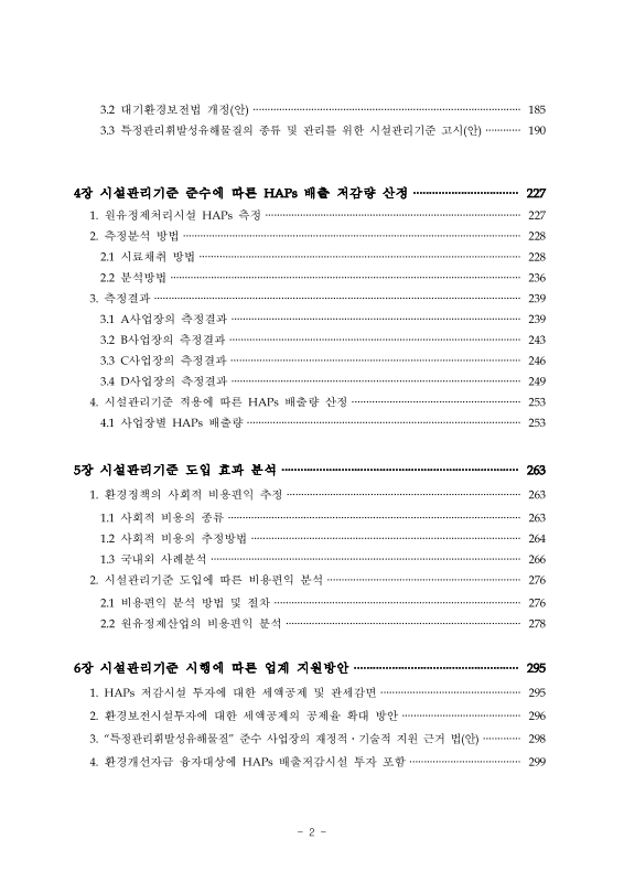 미리보기 이미지 4번째