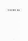 미리보기 이미지 3번째