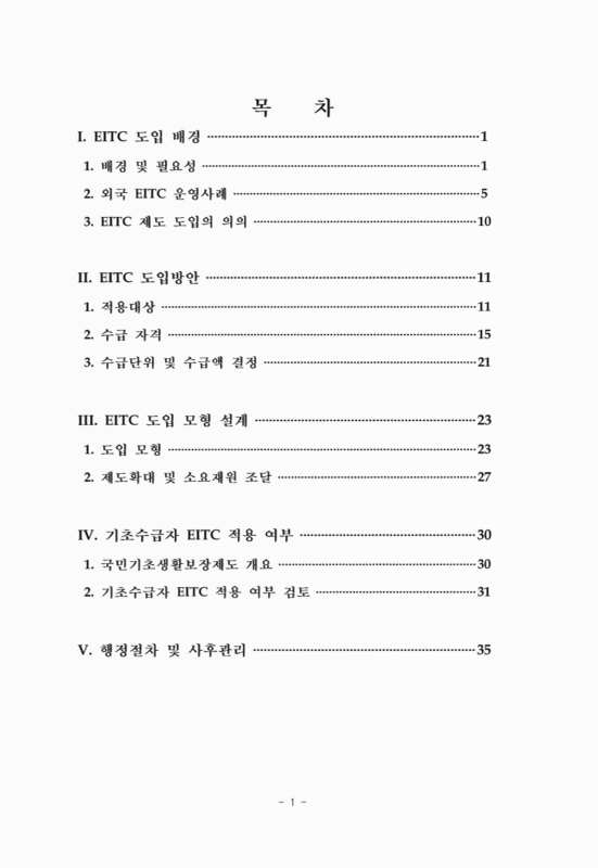 미리보기 이미지 2번째