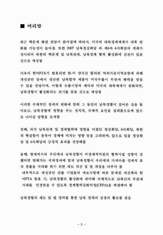 미리보기 이미지 2번째