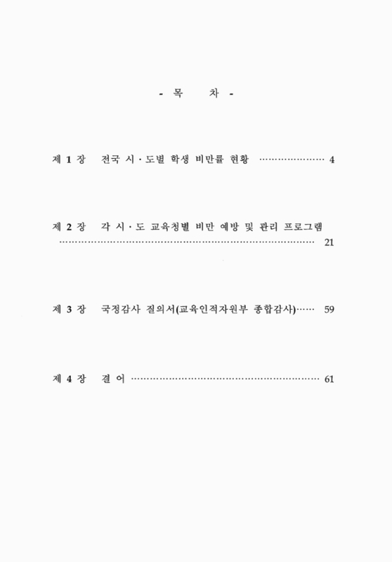 미리보기 이미지 2번째