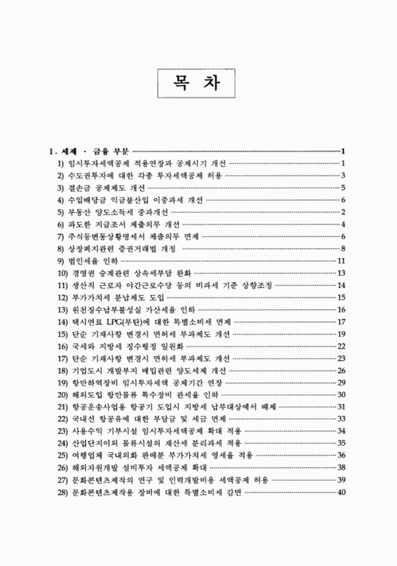 미리보기 이미지 2번째