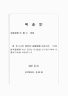 미리보기 이미지 1번째