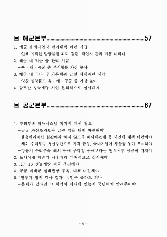 미리보기 이미지 5번째