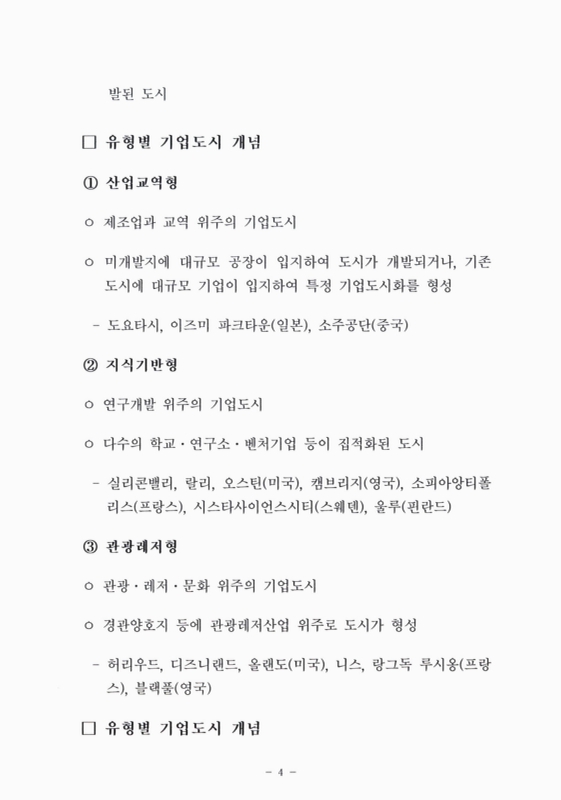 미리보기 이미지 5번째