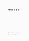 미리보기 이미지 2번째