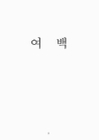 미리보기 이미지 3번째