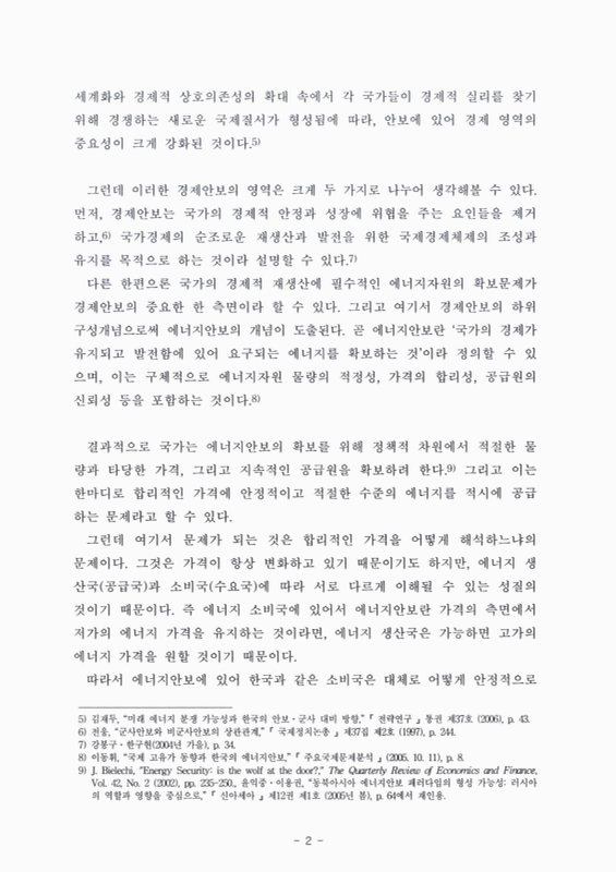 미리보기 이미지 4번째