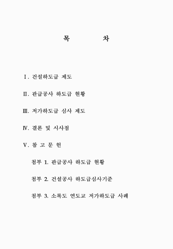 미리보기 이미지 2번째