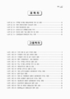 미리보기 이미지 4번째