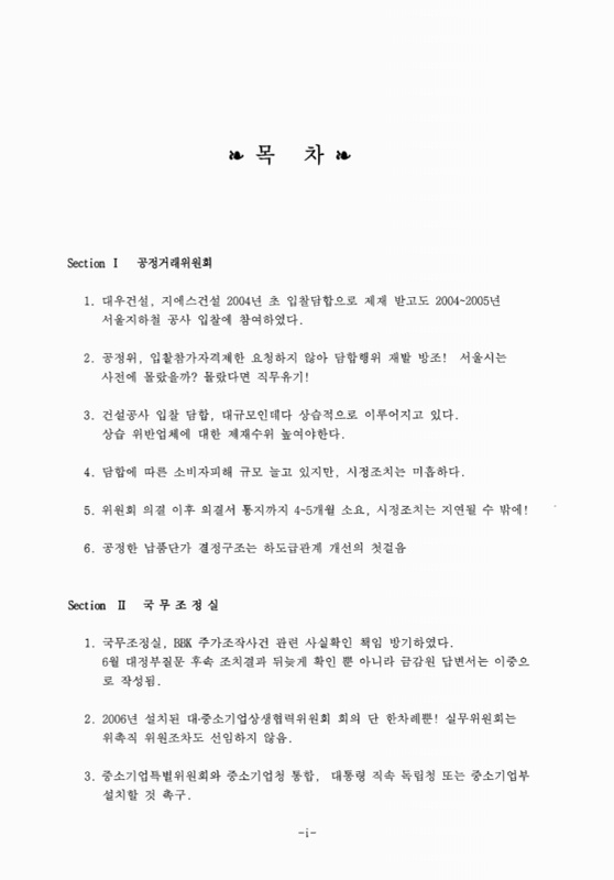 미리보기 이미지 2번째