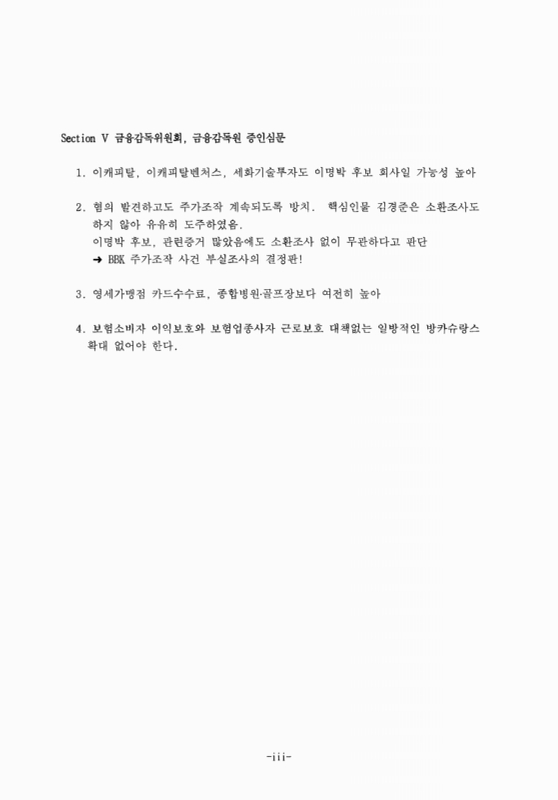 미리보기 이미지 4번째