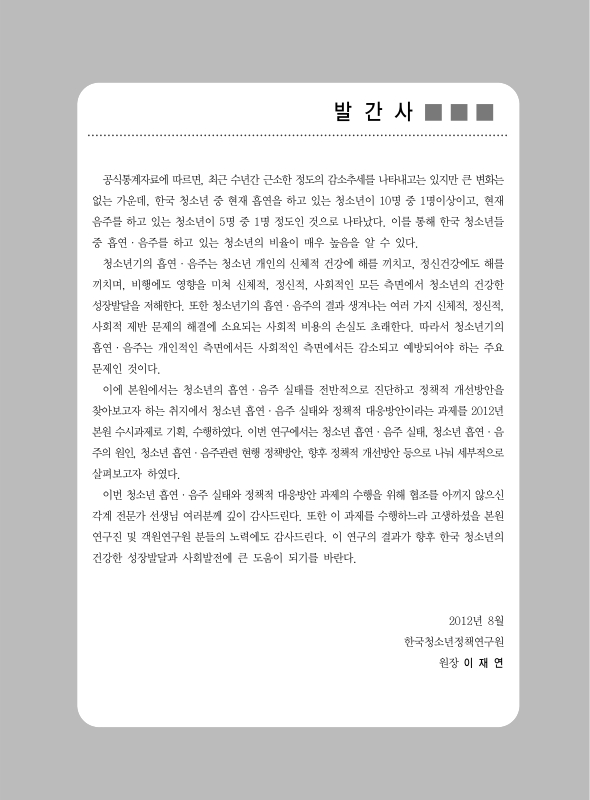 미리보기 이미지 2번째